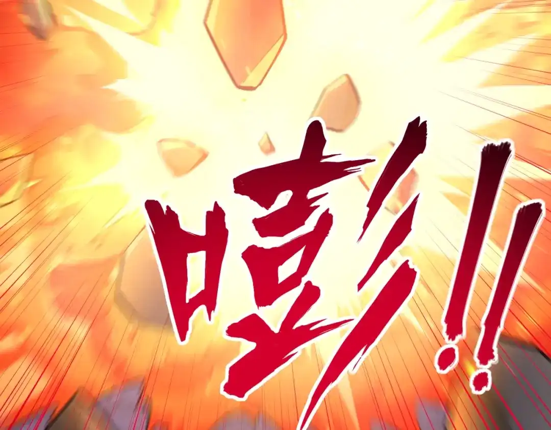 第31话是时候展现真正的技术了！-全民抢塔：我提前通关999层-地中海达咩（原著）+漫漫鱼（绘制）（第8张）
