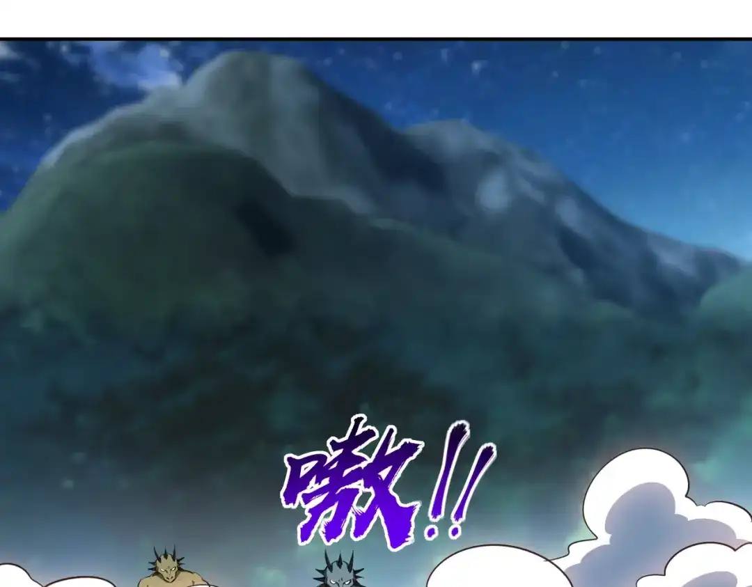 第35话强敌！修罗族登场！-全民抢塔：我提前通关999层-地中海达咩（原著）+漫漫鱼（绘制）（第12张）