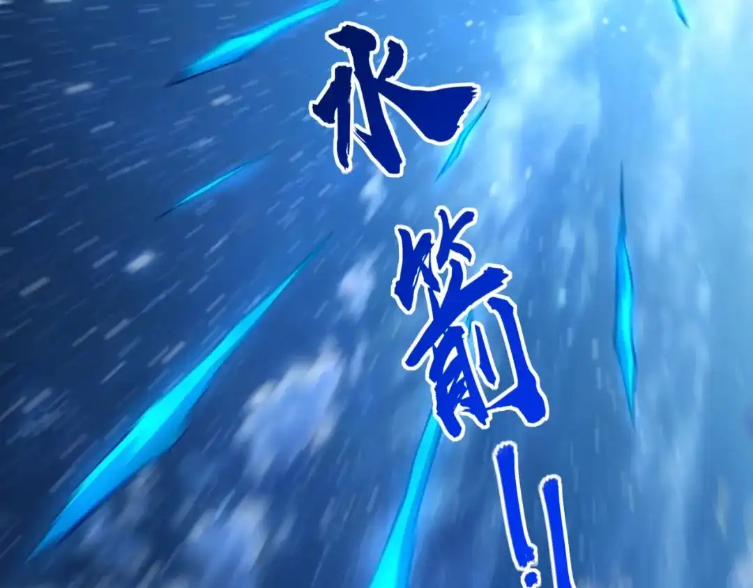 第35话强敌！修罗族登场！-全民抢塔：我提前通关999层-地中海达咩（原著）+漫漫鱼（绘制）（第7张）