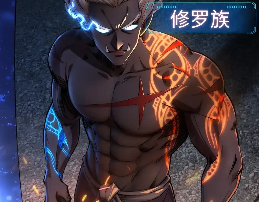 第36话你们！都退赛吧！-全民抢塔：我提前通关999层-地中海达咩（原著）+漫漫鱼（绘制）（第4张）