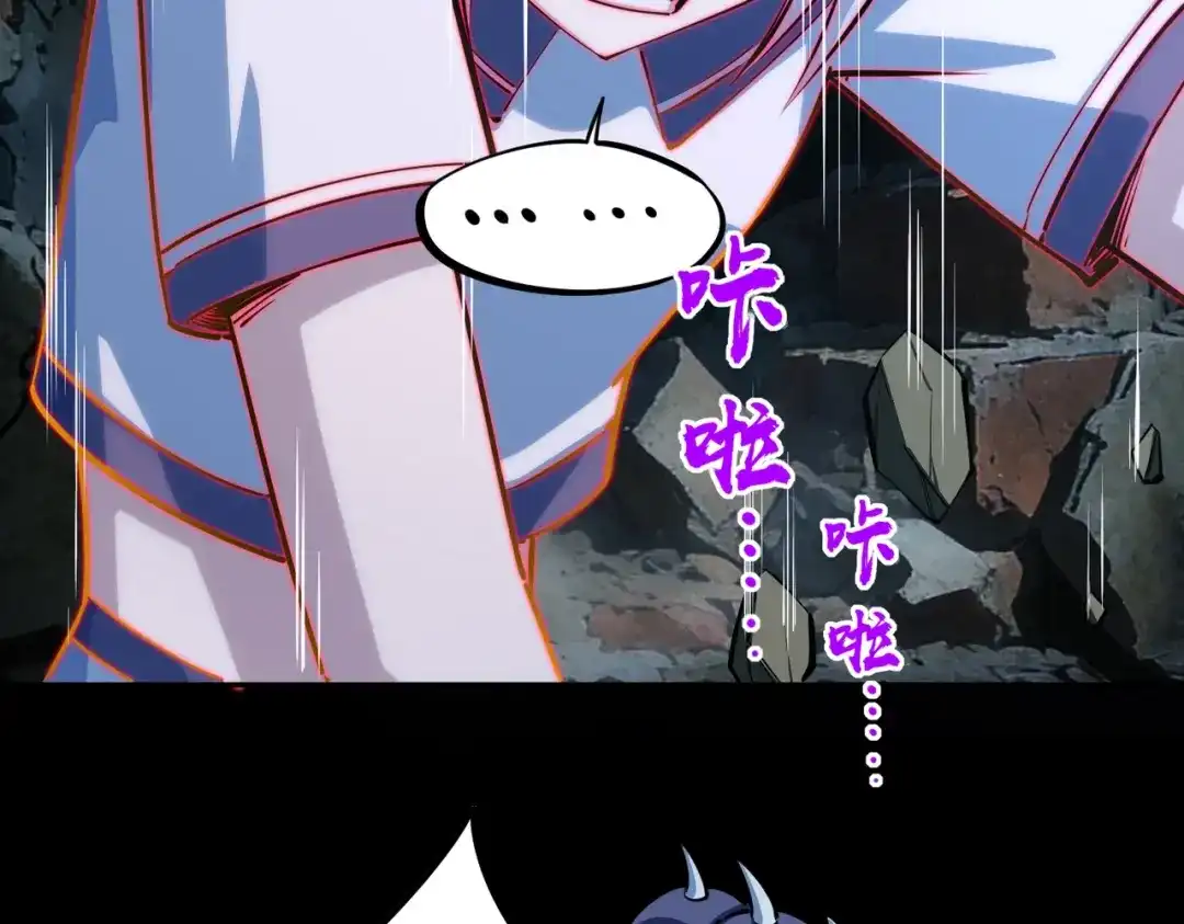 第42话天灾之主！-全民抢塔：我提前通关999层-地中海达咩（原著）+漫漫鱼（绘制）（第4张）