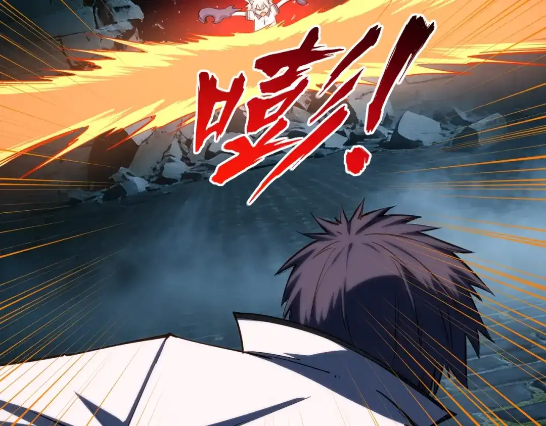第42话天灾之主！-全民抢塔：我提前通关999层-地中海达咩（原著）+漫漫鱼（绘制）（第1张）