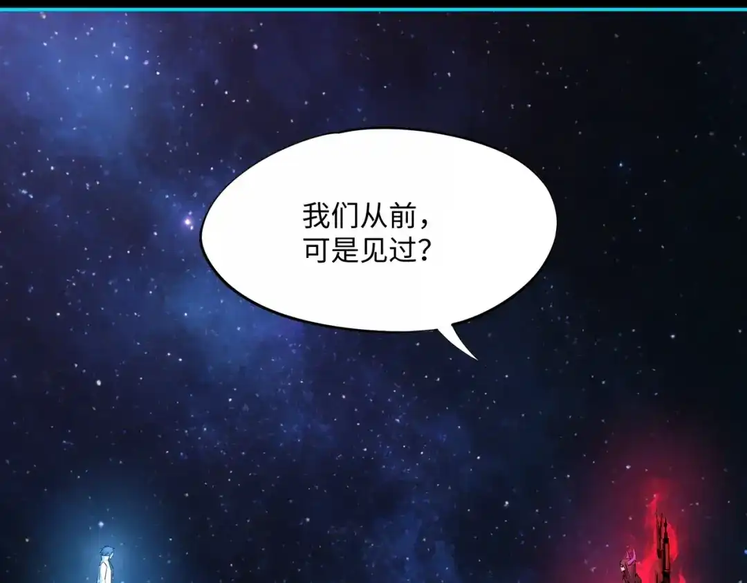 第43话世界BOSS来袭！-全民抢塔：我提前通关999层-地中海达咩（原著）+漫漫鱼（绘制）（第11张）