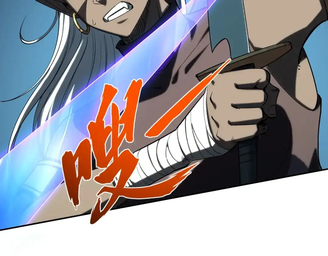 第45话时光碎片！-全民抢塔：我提前通关999层-地中海达咩（原著）+漫漫鱼（绘制）（第1张）
