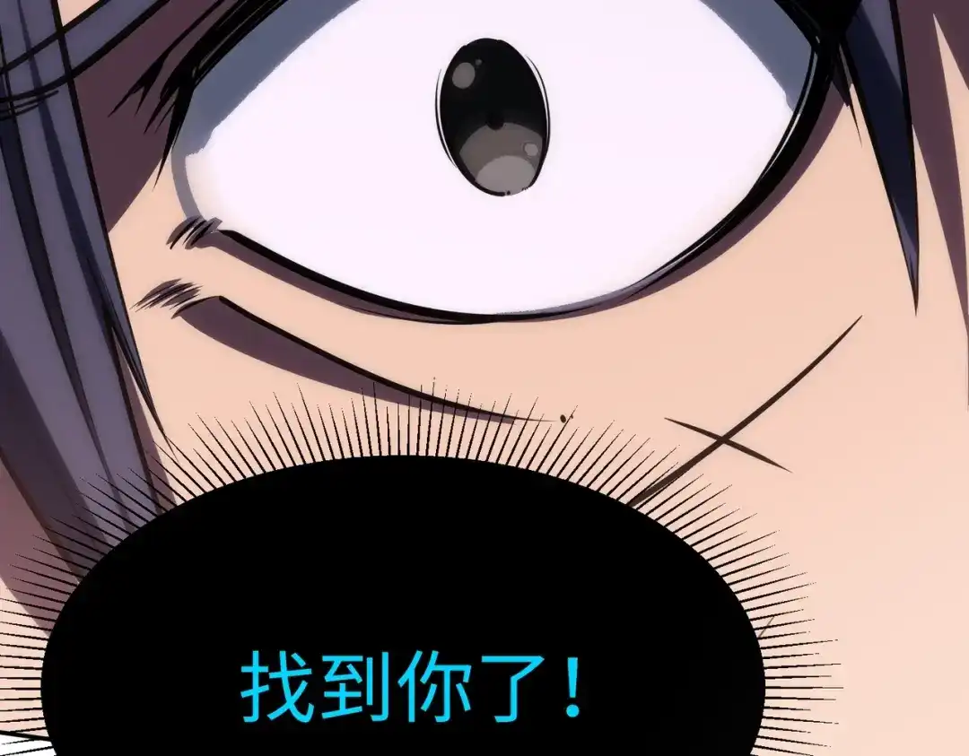 第46话格莱城主！-全民抢塔：我提前通关999层-地中海达咩（原著）+漫漫鱼（绘制）（第15张）