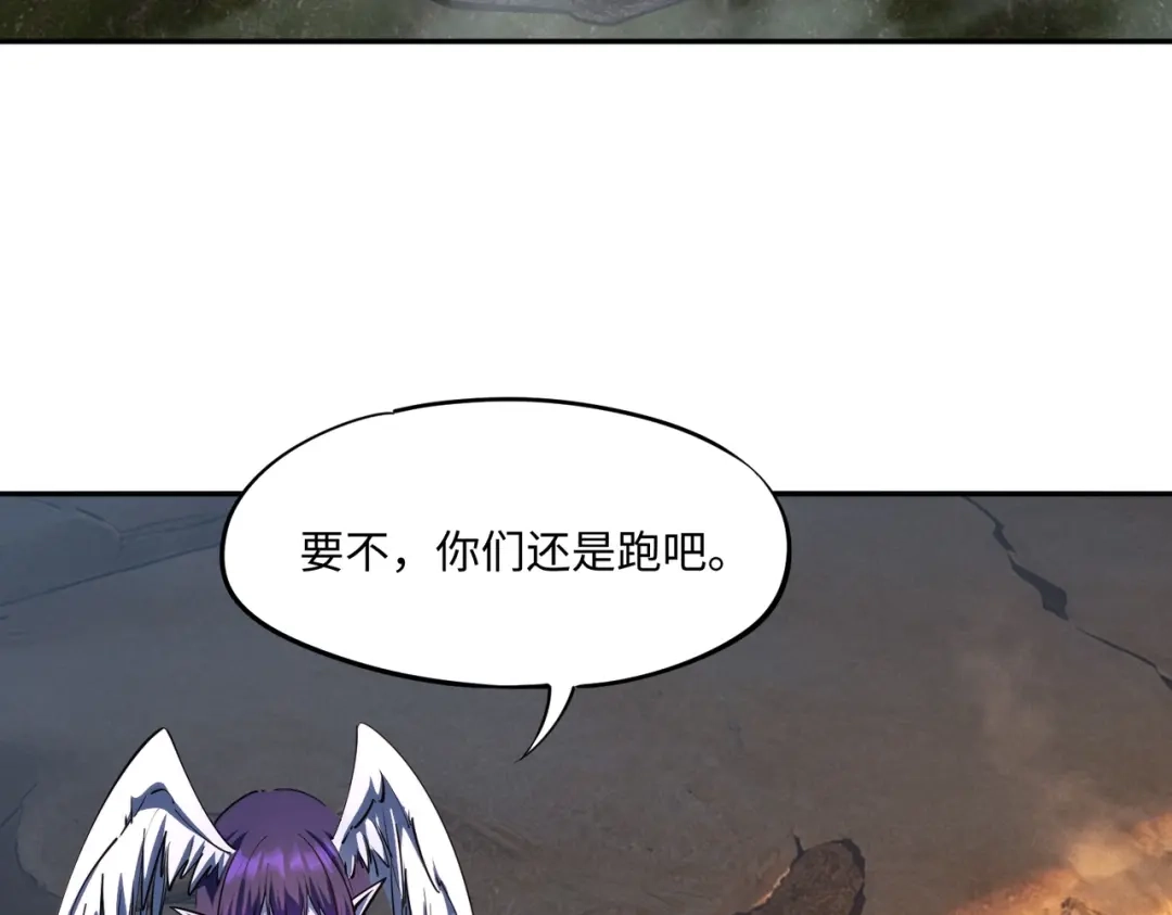 第54话混乱之战开启！-全民抢塔：我提前通关999层-地中海达咩（原著）+漫漫鱼（绘制）（第3张）