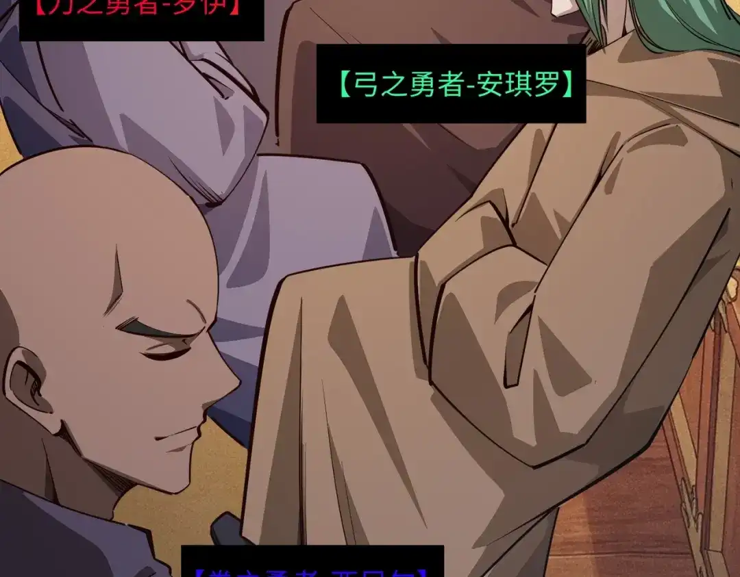 第57话杀戮与偷袭！-全民抢塔：我提前通关999层-地中海达咩（原著）+漫漫鱼（绘制）（第2张）