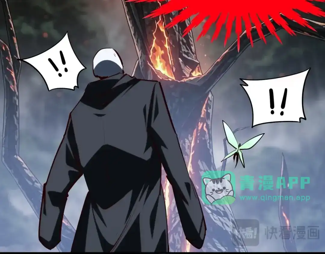 第62话世界之树的世界！-全民抢塔：我提前通关999层-地中海达咩（原著）+漫漫鱼（绘制）（第20张）