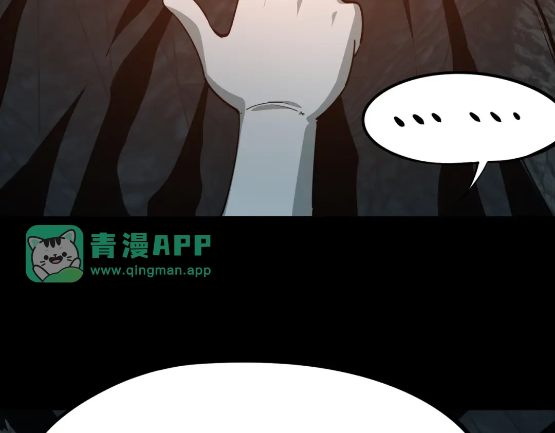 第63话来自未来的亡灵君主！-全民抢塔：我提前通关999层-地中海达咩（原著）+漫漫鱼（绘制）（第10张）