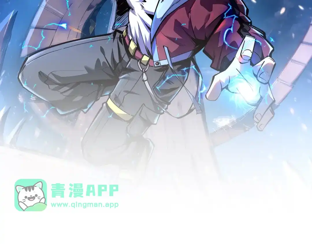 第64话血契解除！-全民抢塔：我提前通关999层-地中海达咩（原著）+漫漫鱼（绘制）（第10张）