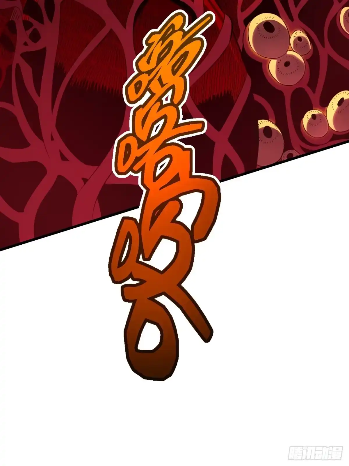 第九章-全民玩家：我能自选副本奖励-木木（第2张）