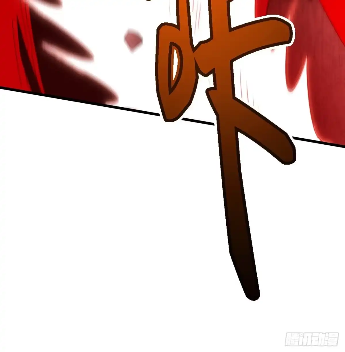 第九章-全民玩家：我能自选副本奖励-木木（第8张）