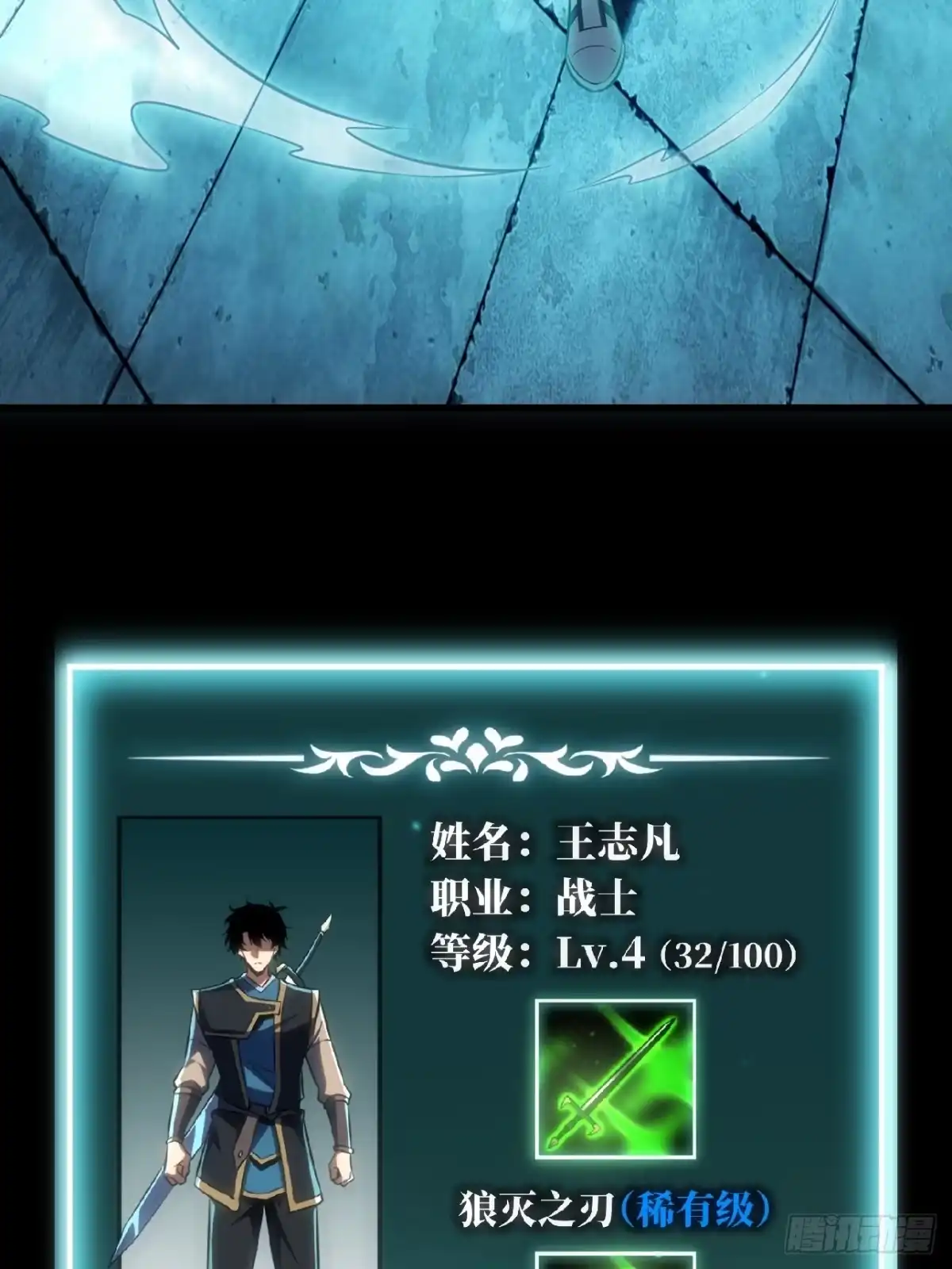 第十章-全民玩家：我能自选副本奖励-木木（第4张）