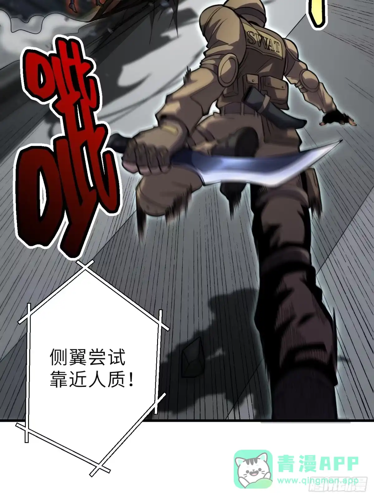 第十一章-全民玩家：我能自选副本奖励-木木（第15张）