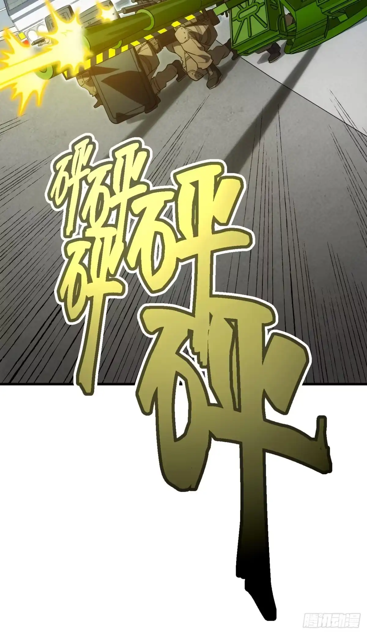 第十一章-全民玩家：我能自选副本奖励-木木（第13张）