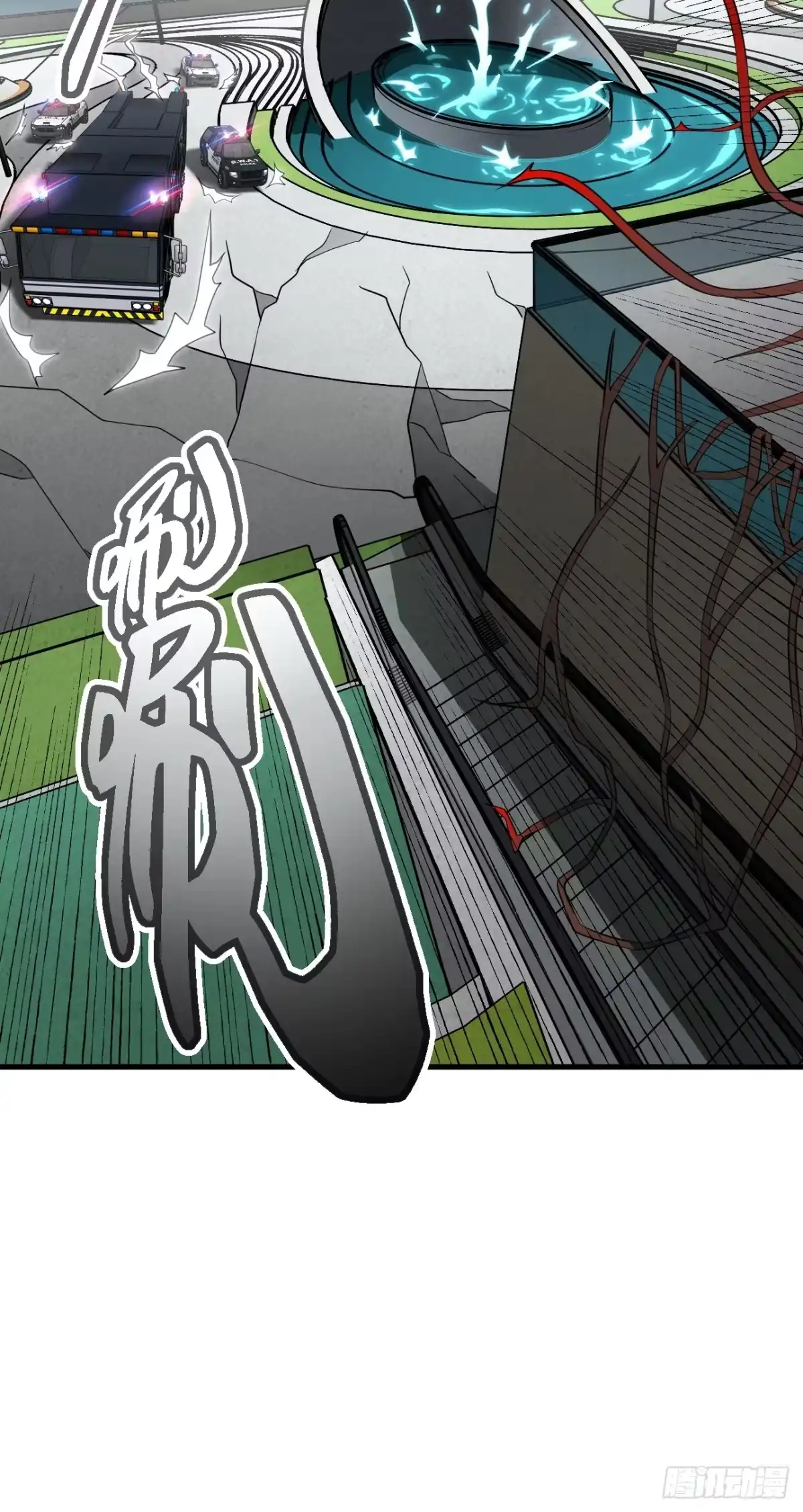 第十一章-全民玩家：我能自选副本奖励-木木（第9张）