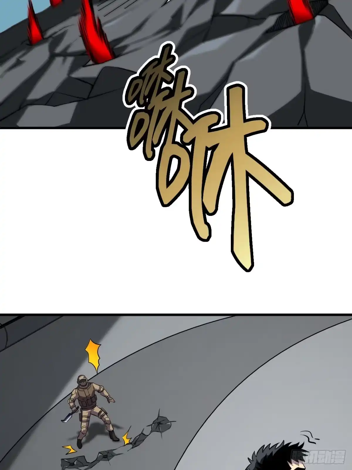 第十一章-全民玩家：我能自选副本奖励-木木（第17张）