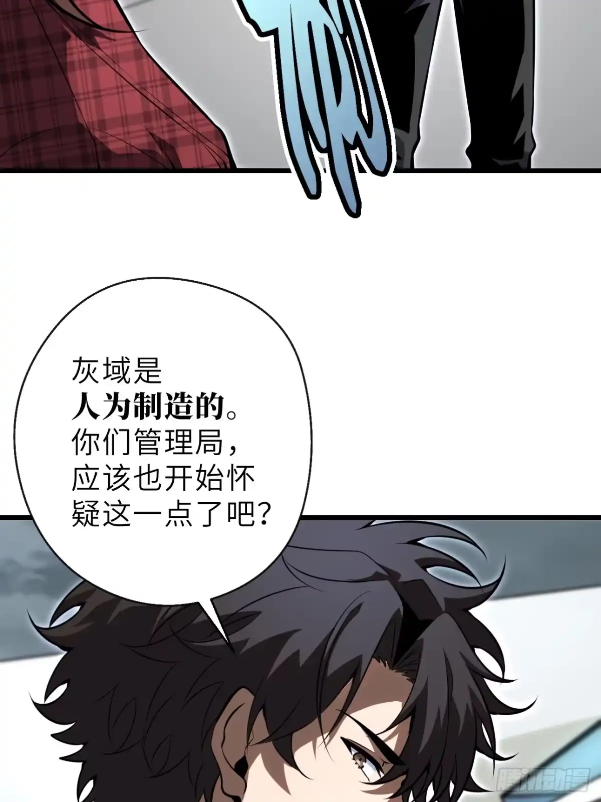 第十二章-全民玩家：我能自选副本奖励-木木（第13张）