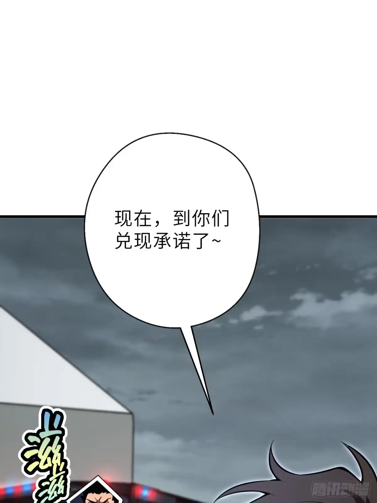 第十二章-全民玩家：我能自选副本奖励-木木（第2张）