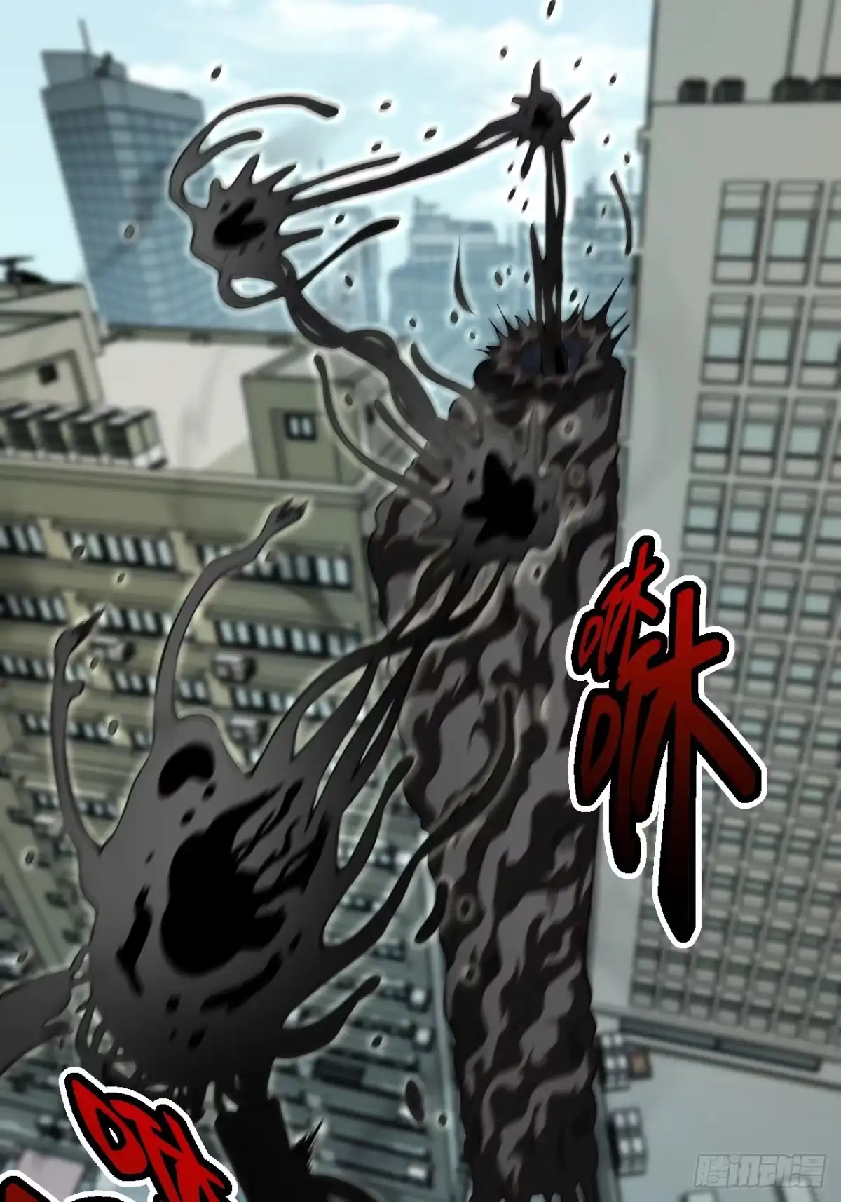 第十三章-全民玩家：我能自选副本奖励-木木（第3张）