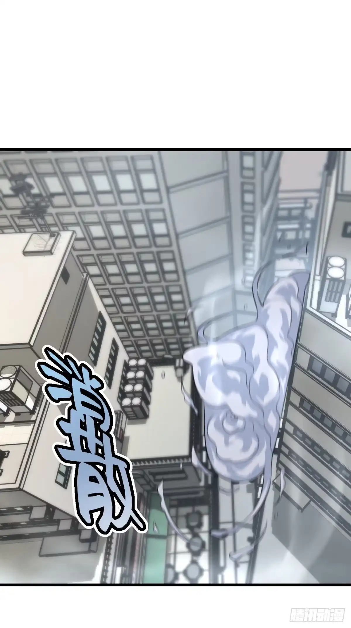 第十四章-全民玩家：我能自选副本奖励-木木（第17张）