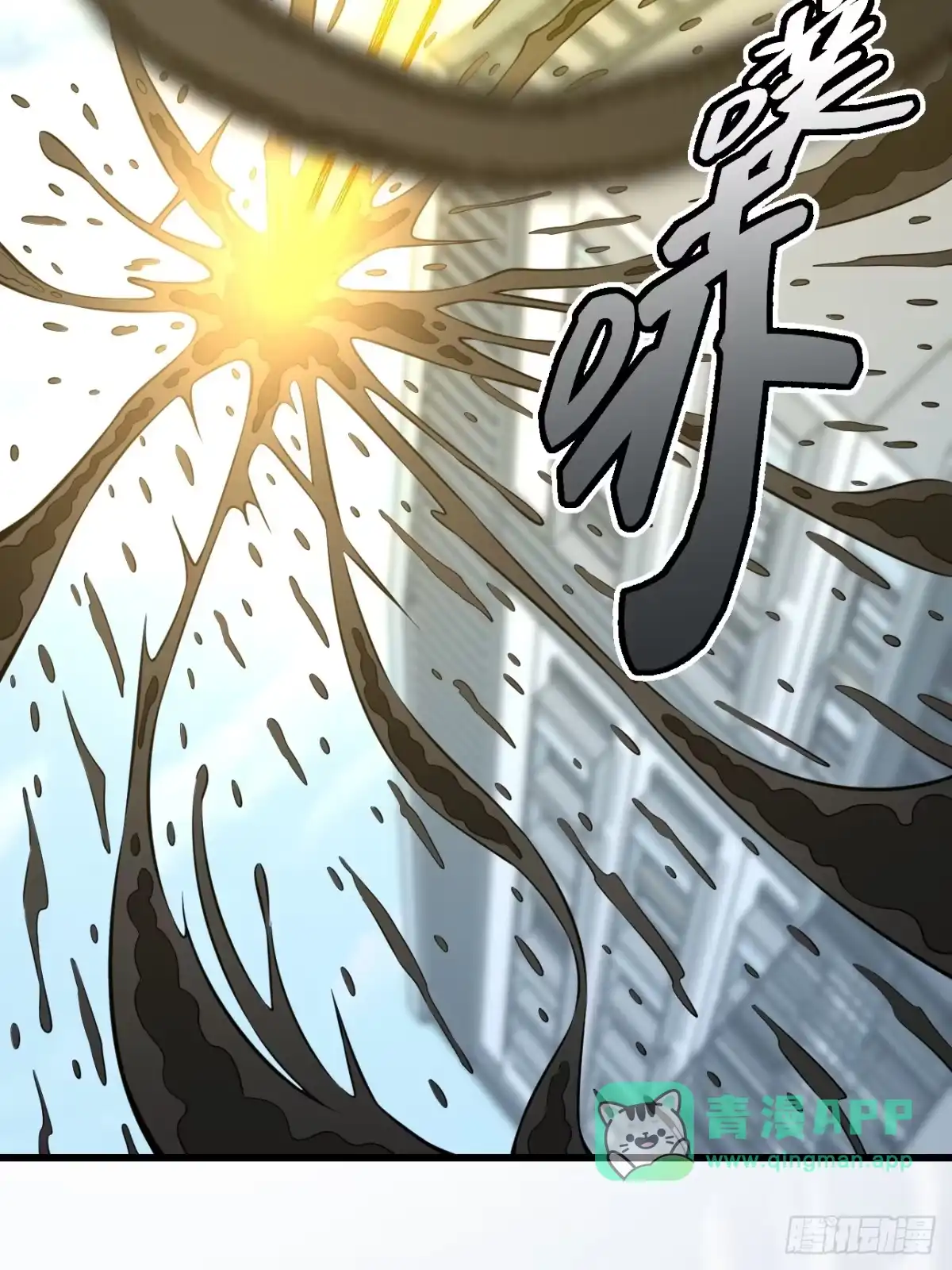 第十四章-全民玩家：我能自选副本奖励-木木（第10张）