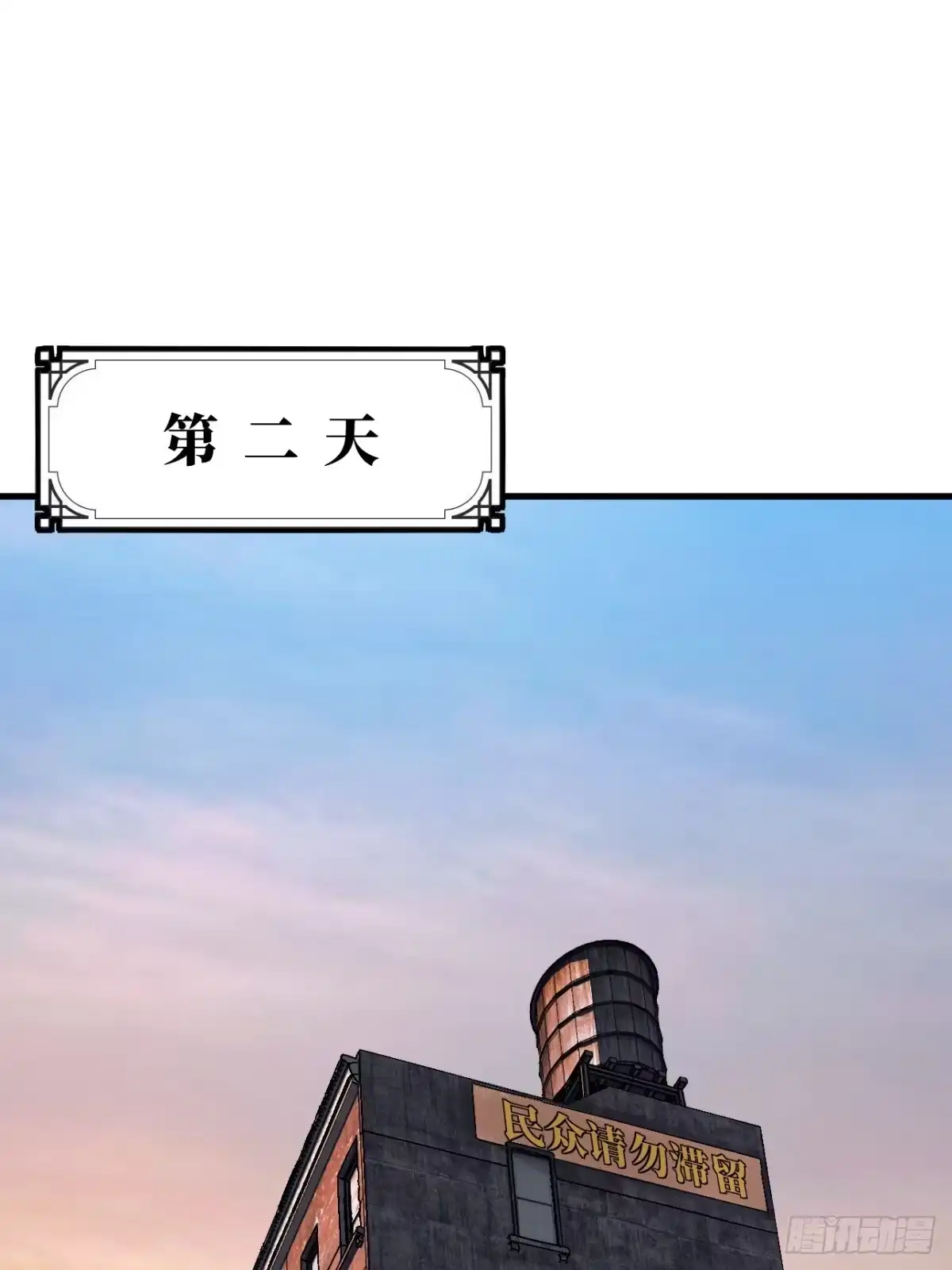 第二章-全民玩家：我能自选副本奖励-木木（第16张）