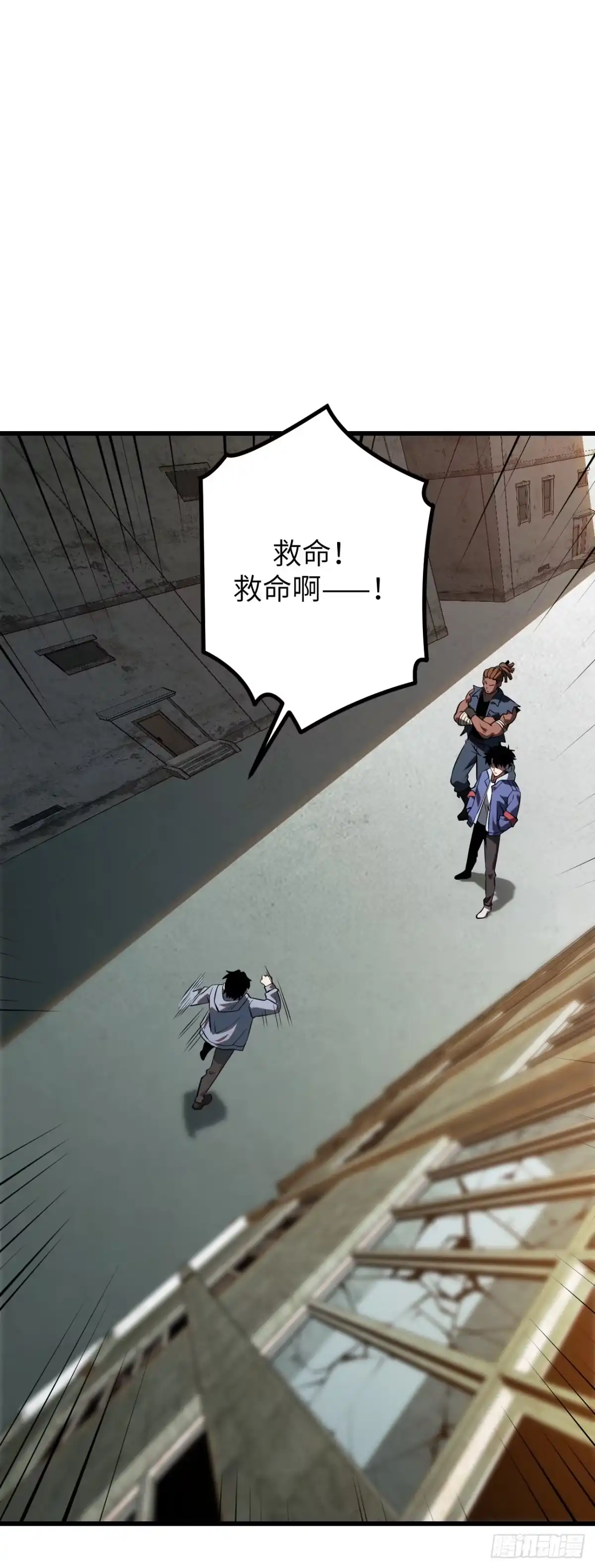 第六章-全民玩家：我能自选副本奖励-木木（第3张）