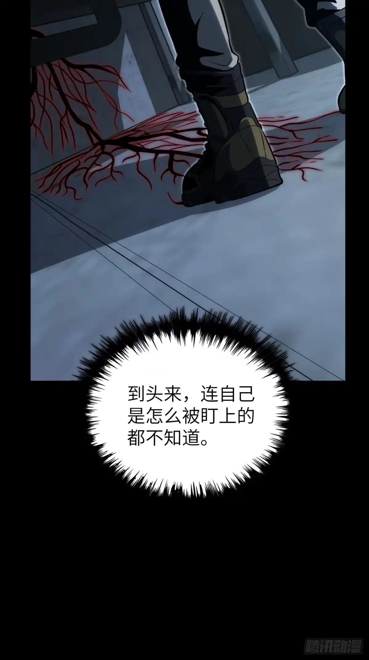 第七章-全民玩家：我能自选副本奖励-木木（第6张）
