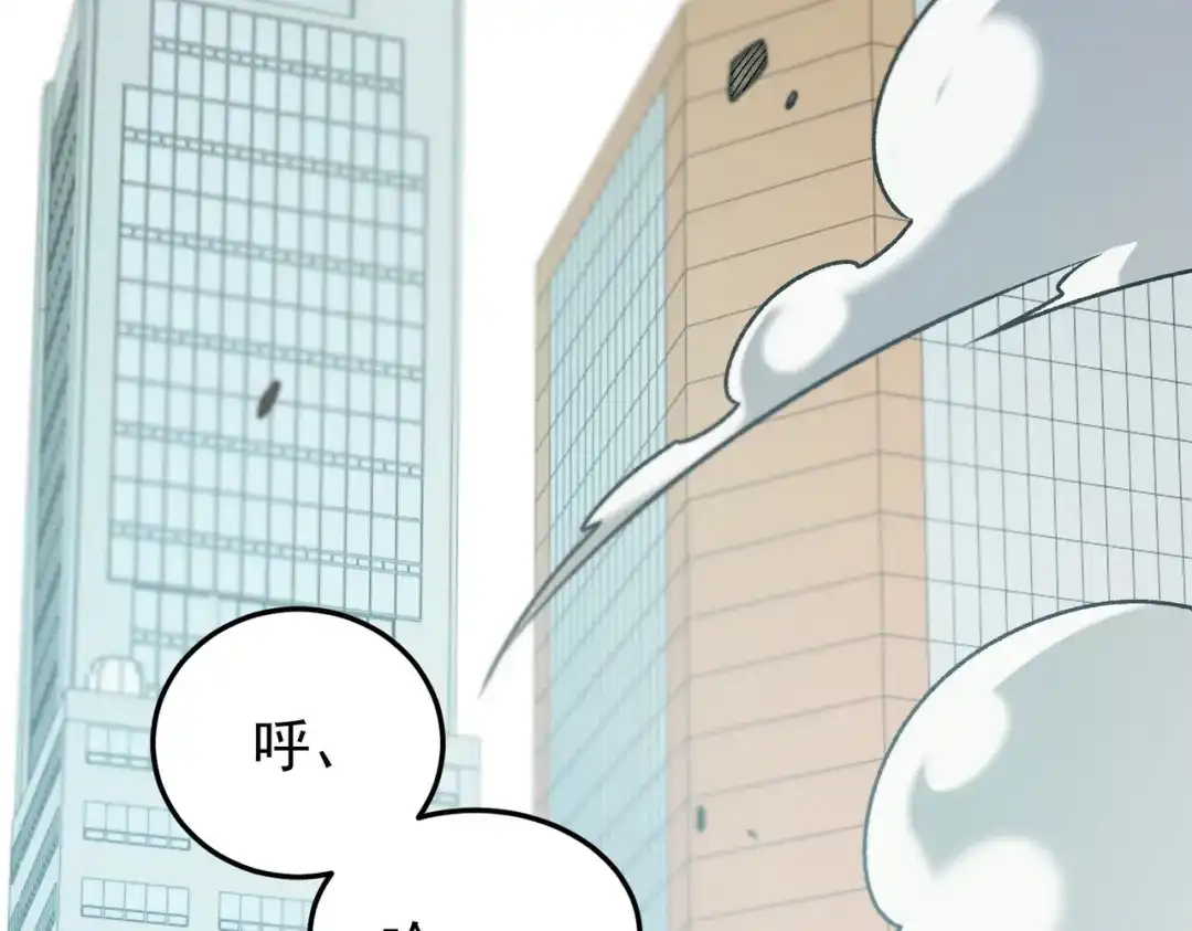 第226话压抑的冲动-全民转职：无职的我终结了神明！-怪客先生（原著）+漫幽幽工作室（绘制）（第51张）