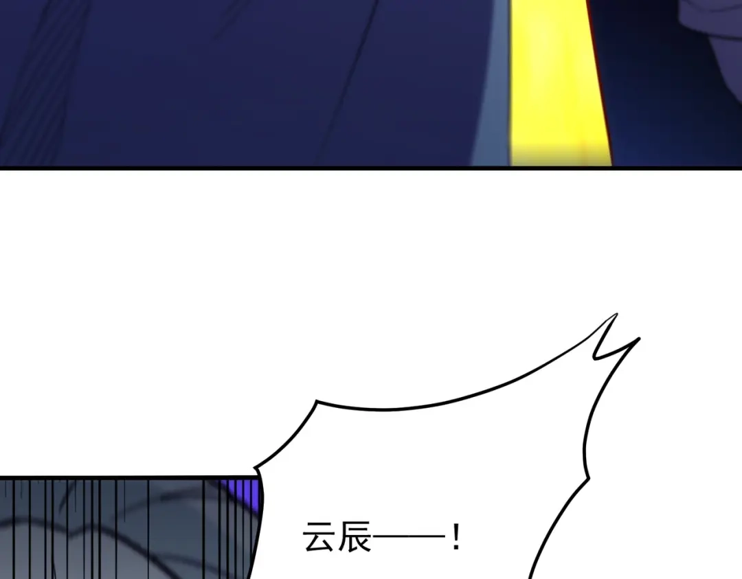 第226话压抑的冲动-全民转职：无职的我终结了神明！-怪客先生（原著）+漫幽幽工作室（绘制）（第8张）