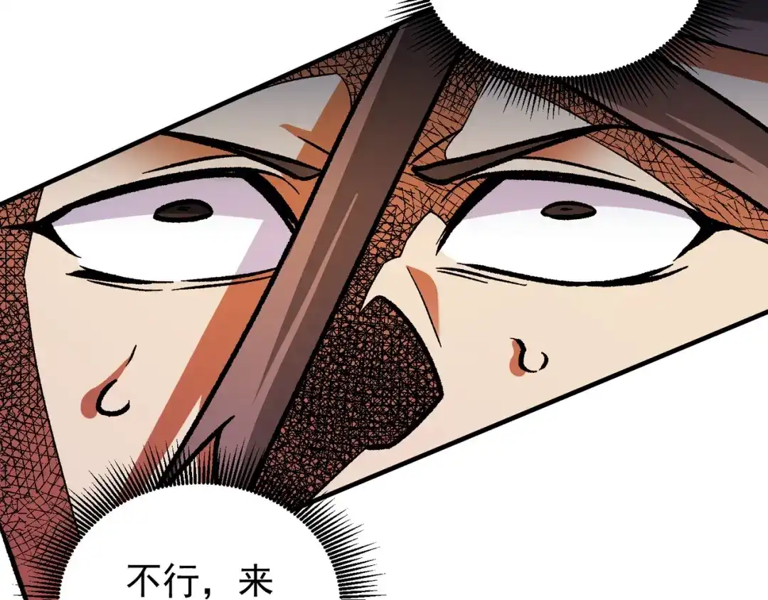 第226话压抑的冲动-全民转职：无职的我终结了神明！-怪客先生（原著）+漫幽幽工作室（绘制）（第26张）