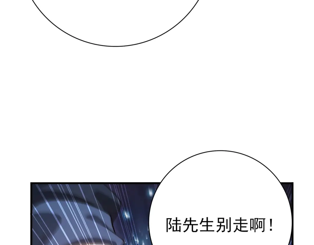第240话恼人的追随者-全民转职：驭龙师是最弱职业？-鬼泣双刀坎上天（原著）+ 初格文化（第22张）