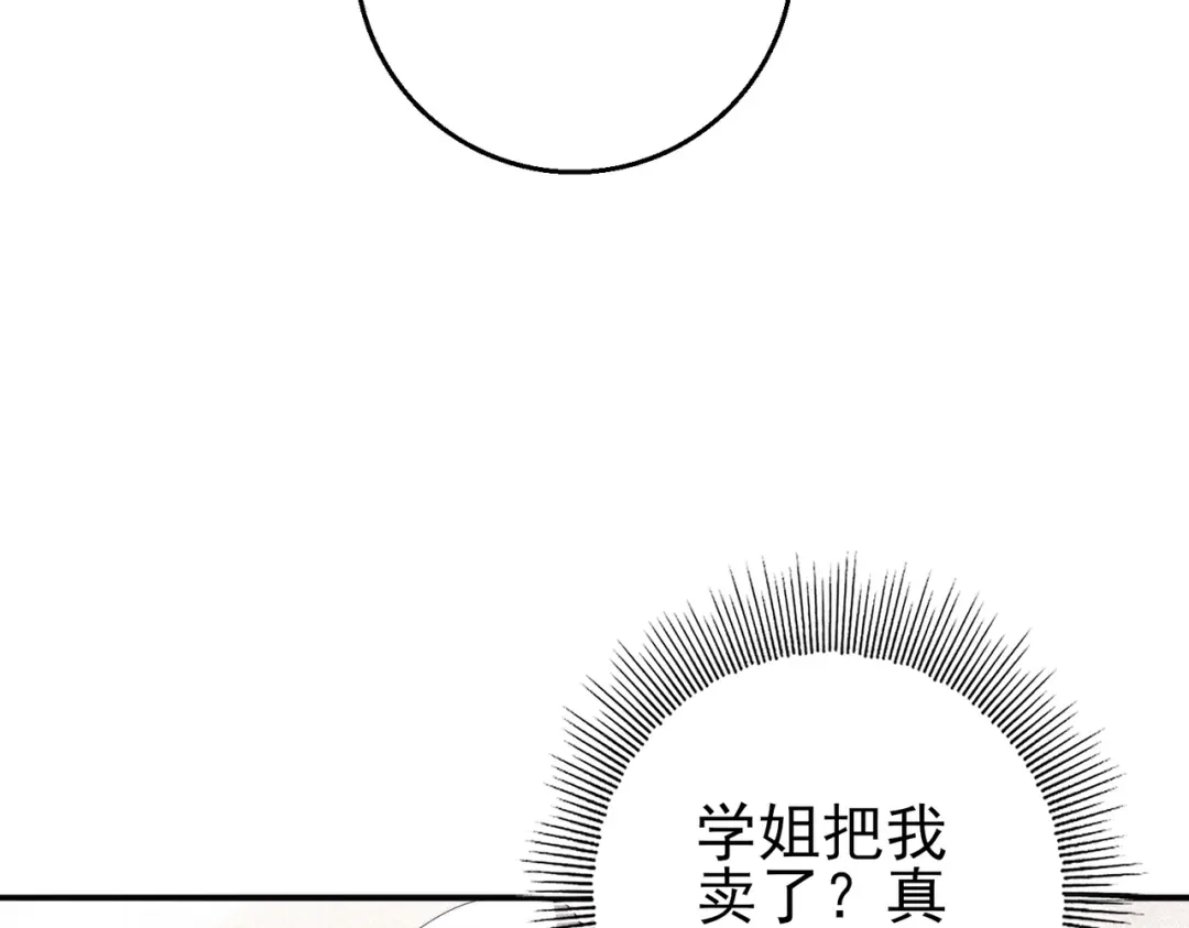 第240话恼人的追随者-全民转职：驭龙师是最弱职业？-鬼泣双刀坎上天（原著）+ 初格文化（第36张）