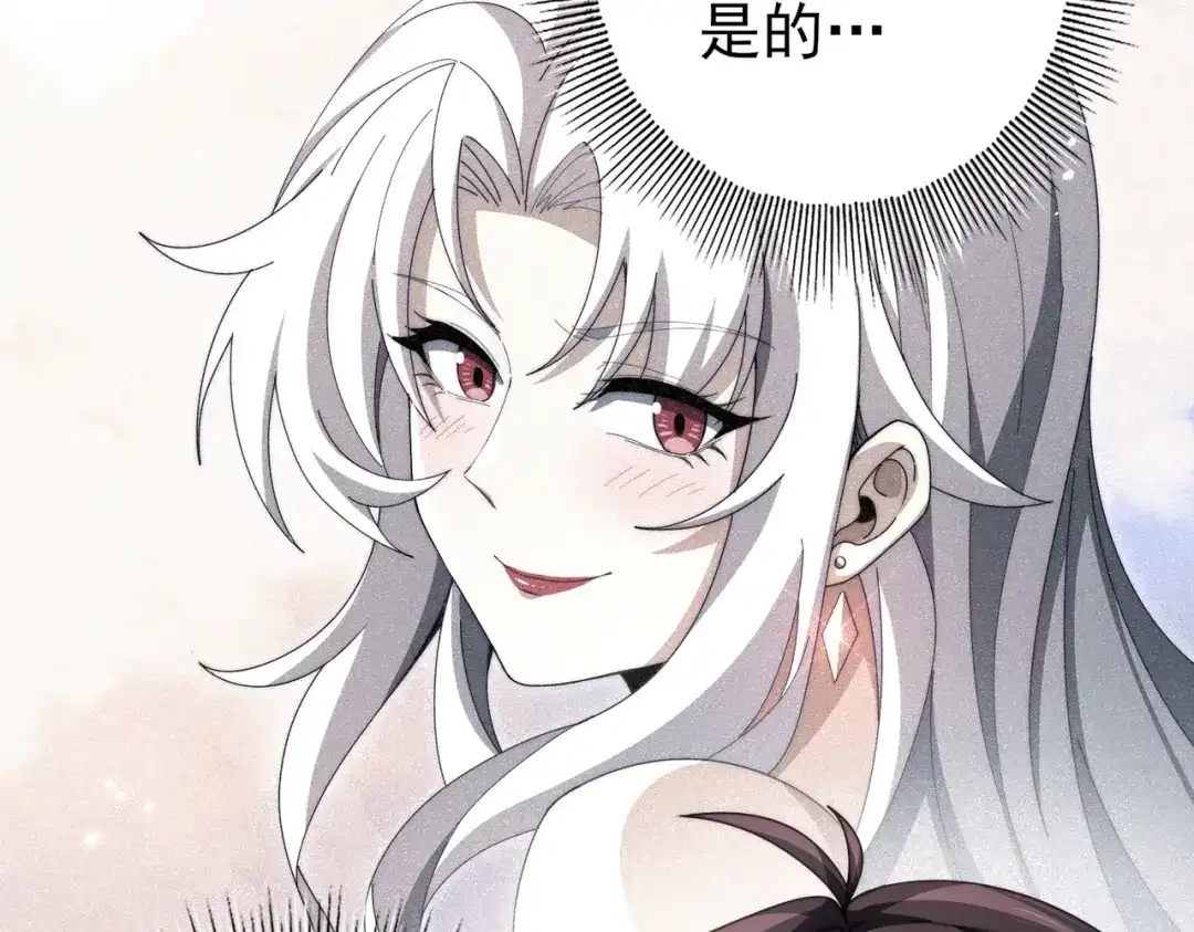 第240话恼人的追随者-全民转职：驭龙师是最弱职业？-鬼泣双刀坎上天（原著）+ 初格文化（第37张）