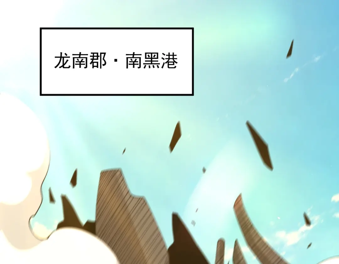 第242话深渊钥匙-全民转职：驭龙师是最弱职业？-鬼泣双刀坎上天（原著）+ 初格文化（第5张）