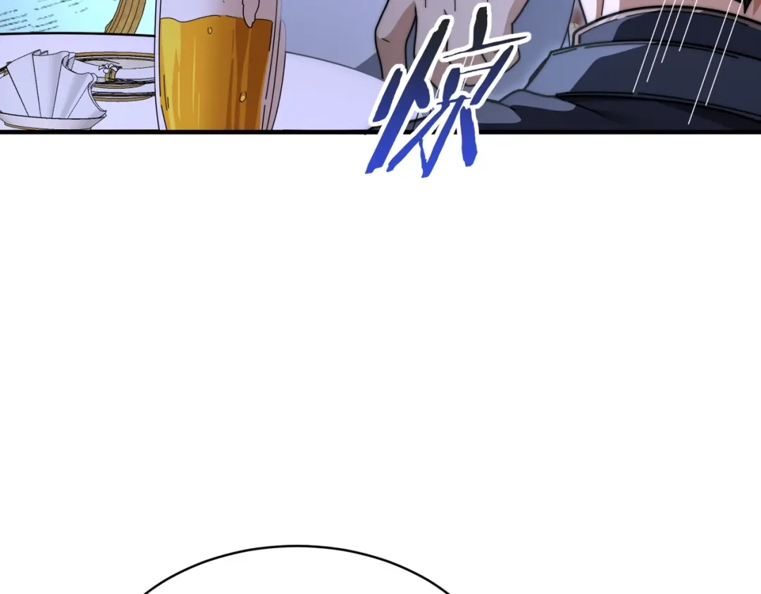 第261话抓间谍？-全民转职：驭龙师是最弱职业？-鬼泣双刀坎上天（原著）+ 初格文化（第9张）