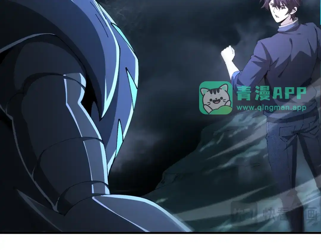 第265话黑潮中的本体-全民转职：驭龙师是最弱职业？-鬼泣双刀坎上天（原著）+ 初格文化（第10张）