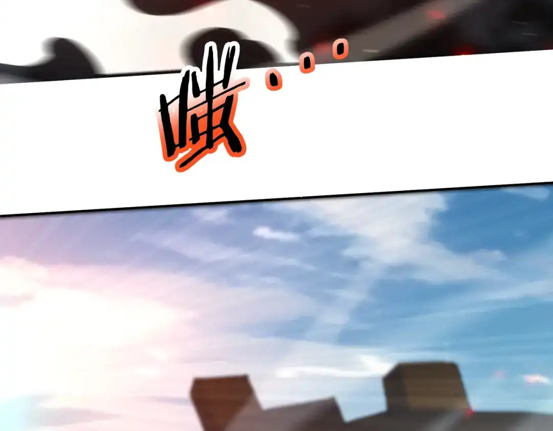 第267话暗黑烈焰使-全民转职：驭龙师是最弱职业？-鬼泣双刀坎上天（原著）+ 初格文化（第6张）