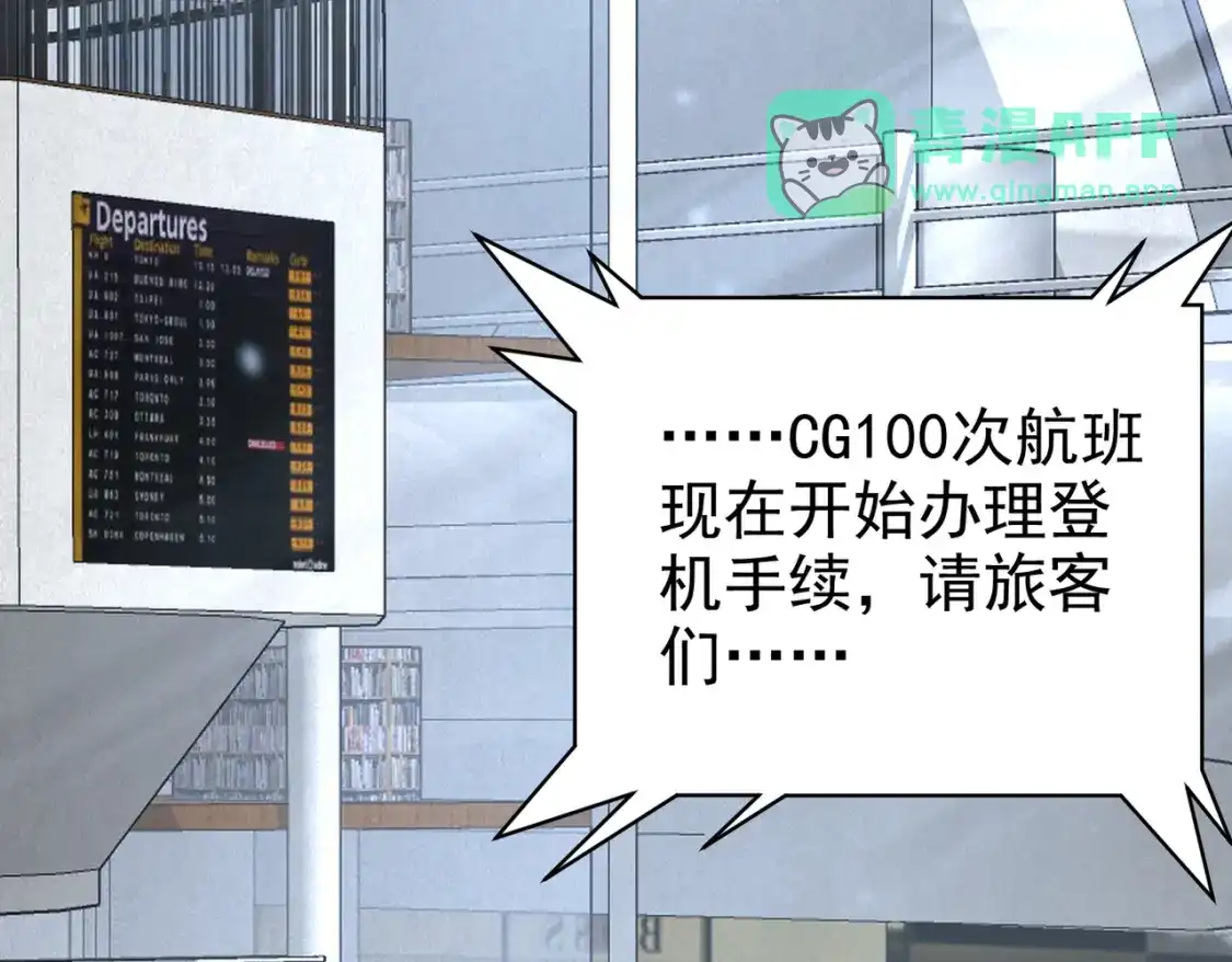 第269话龙之领主Ⅴ-全民转职：驭龙师是最弱职业？-鬼泣双刀坎上天（原著）+ 初格文化（第5张）