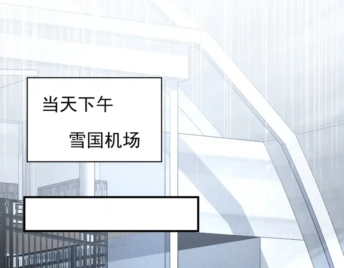 第269话龙之领主Ⅴ-全民转职：驭龙师是最弱职业？-鬼泣双刀坎上天（原著）+ 初格文化（第4张）
