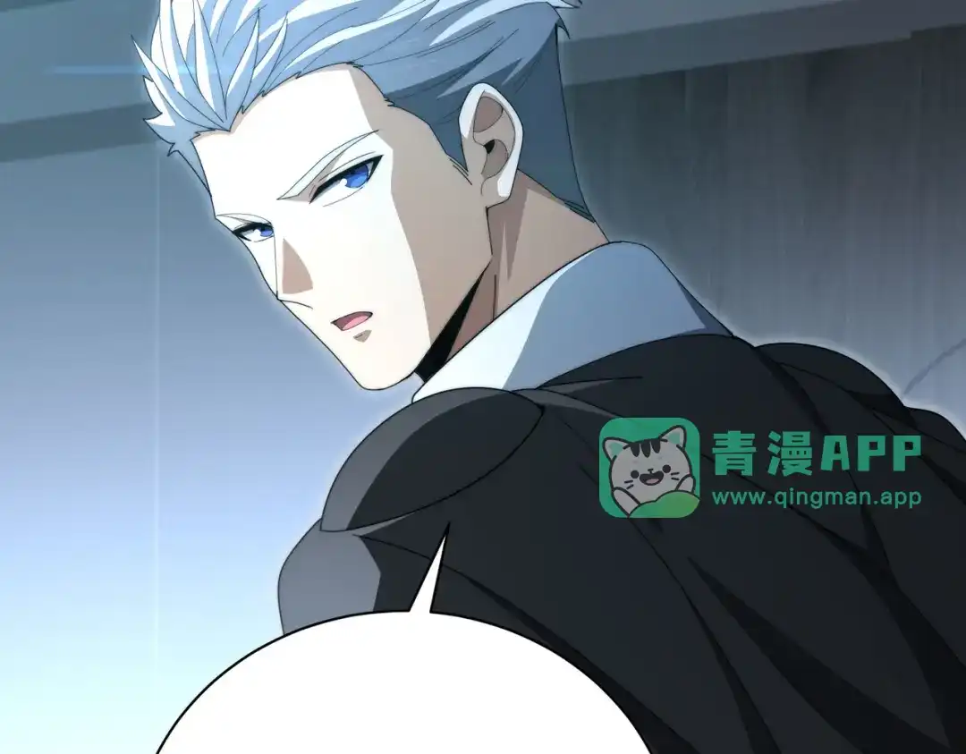 第270话三位古神-全民转职：驭龙师是最弱职业？-鬼泣双刀坎上天（原著）+ 初格文化（第10张）