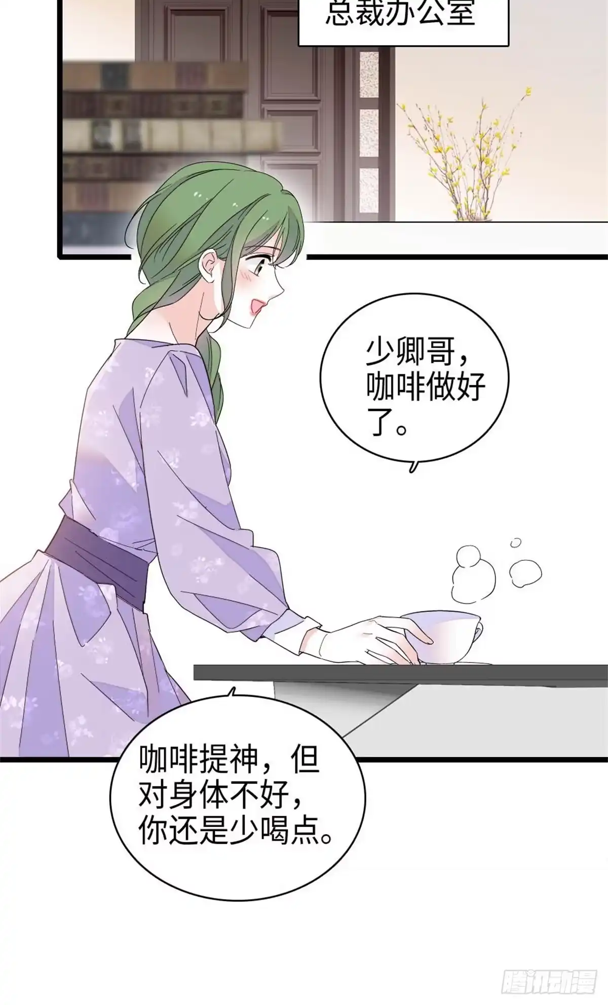 221直接摊牌-全能千金燃翻天-阅文漫画/客心文化（第13张）