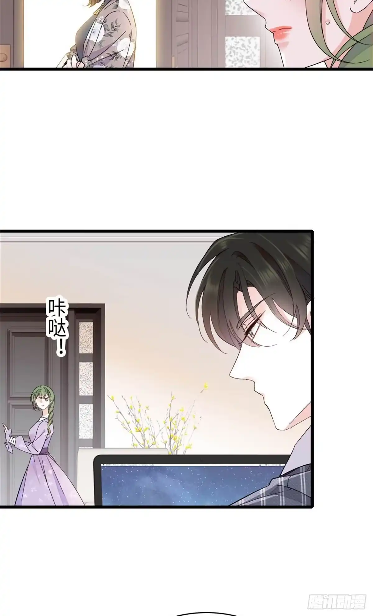 221直接摊牌-全能千金燃翻天-阅文漫画/客心文化（第3张）