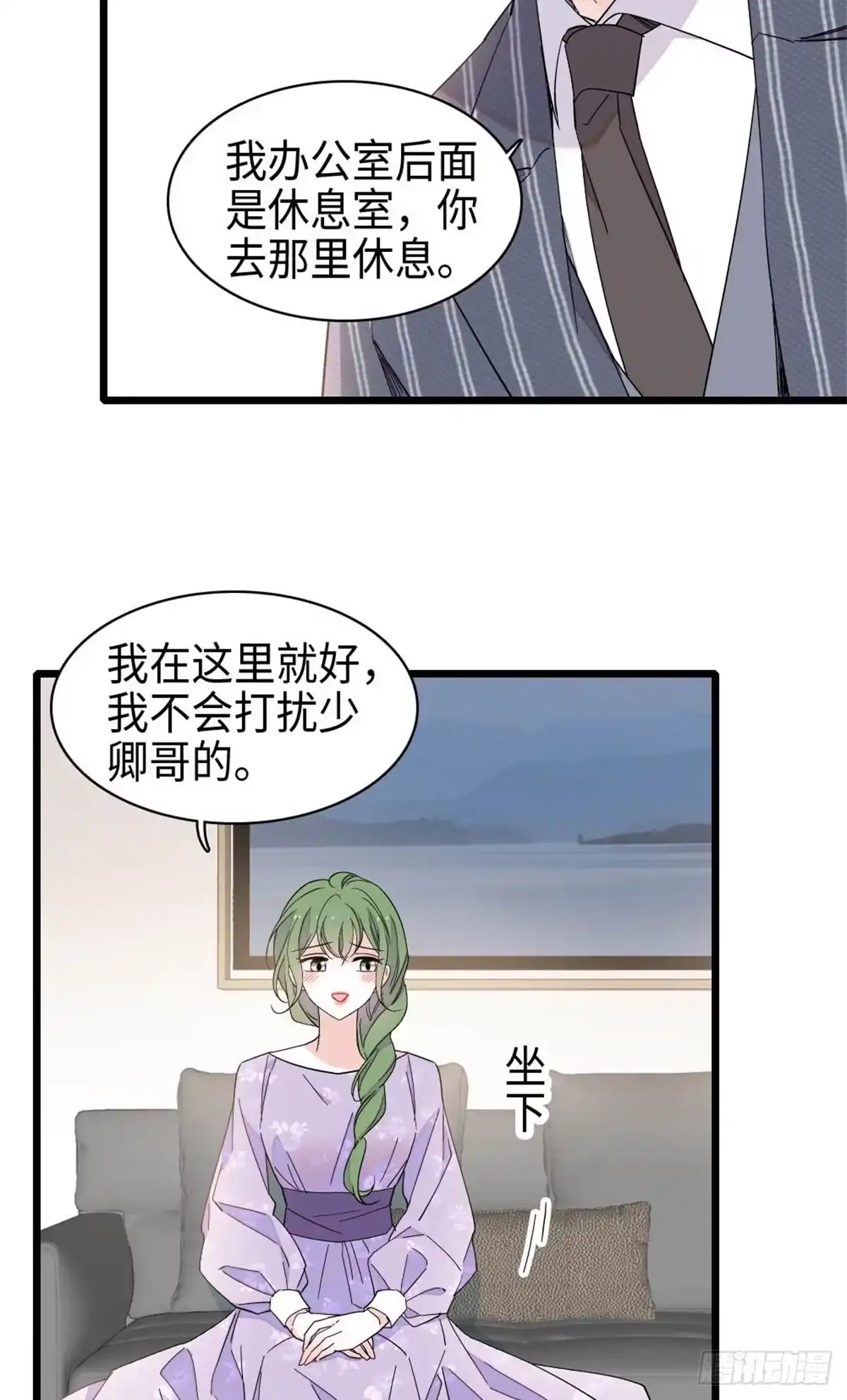 221直接摊牌-全能千金燃翻天-阅文漫画/客心文化（第15张）