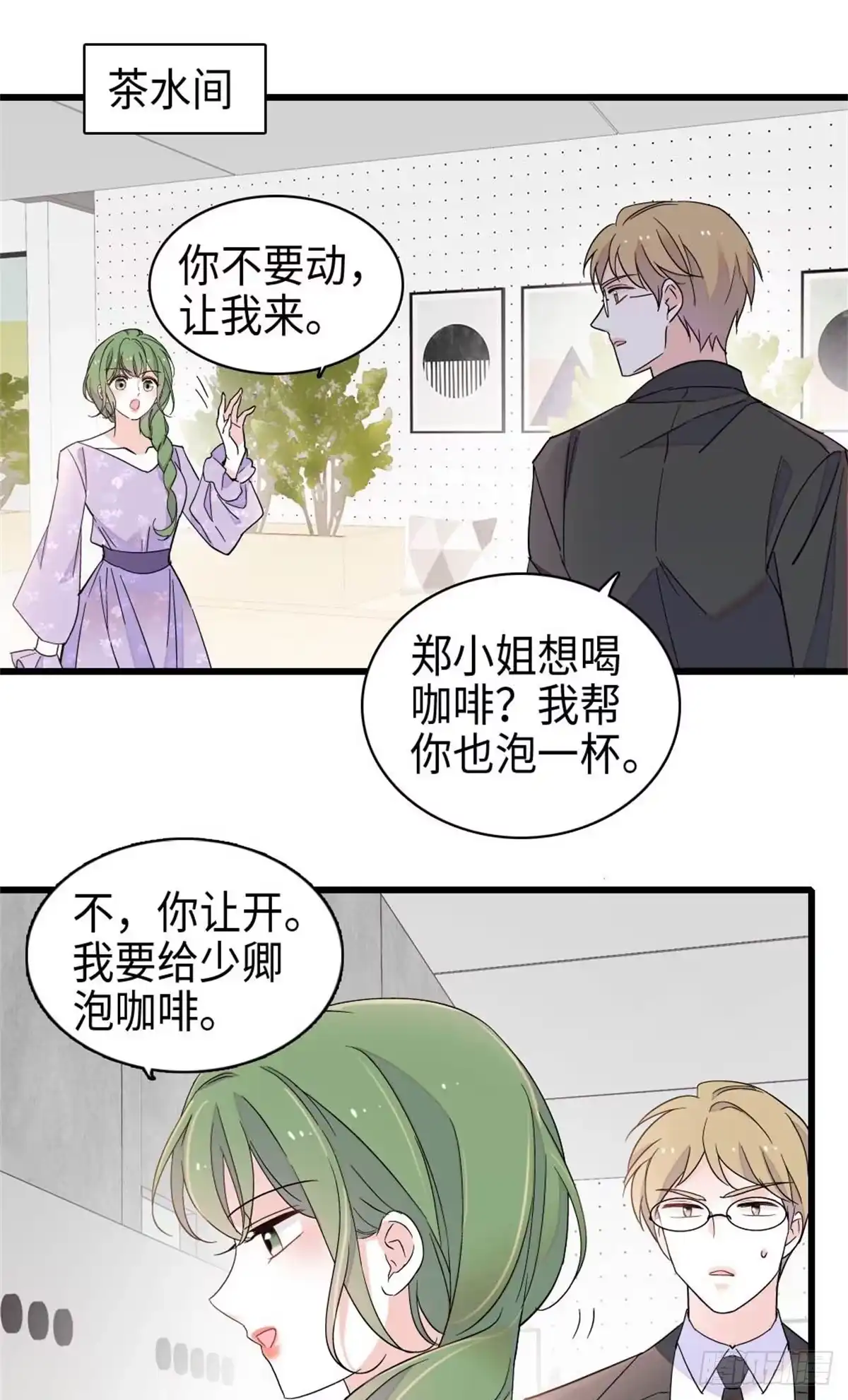 221直接摊牌-全能千金燃翻天-阅文漫画/客心文化（第8张）