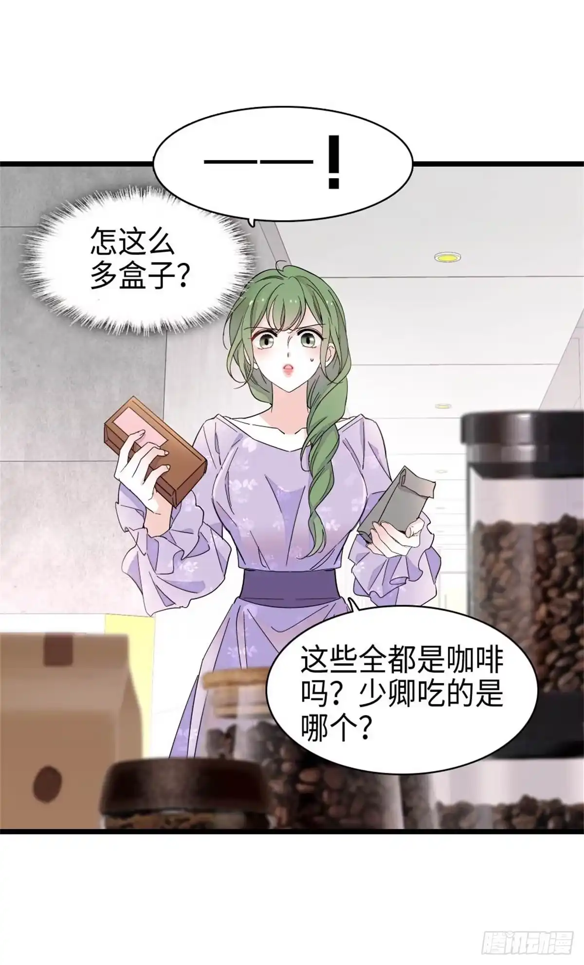 221直接摊牌-全能千金燃翻天-阅文漫画/客心文化（第10张）