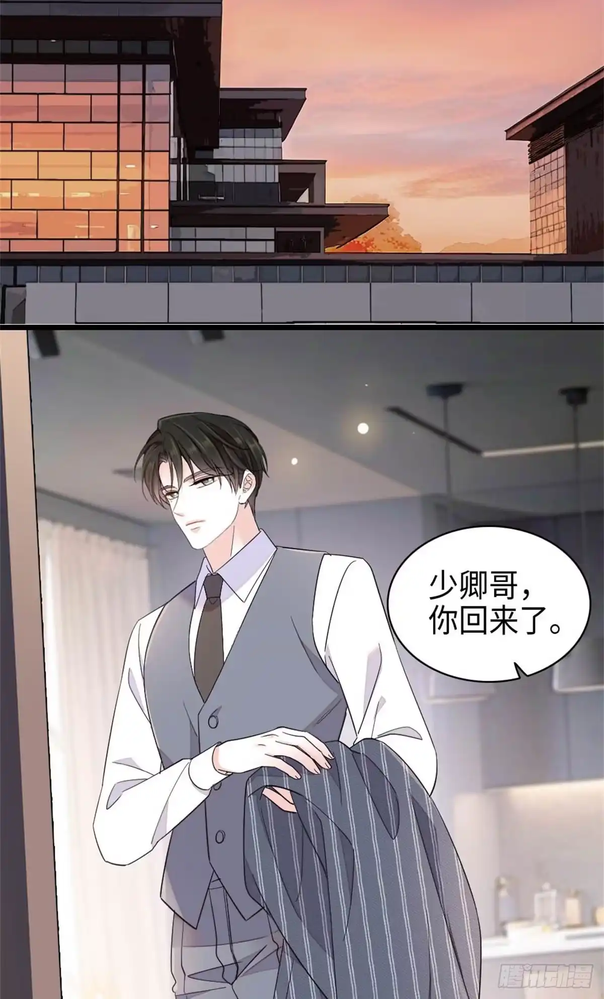222想一直陪在她身边-全能千金燃翻天-阅文漫画/客心文化（第12张）