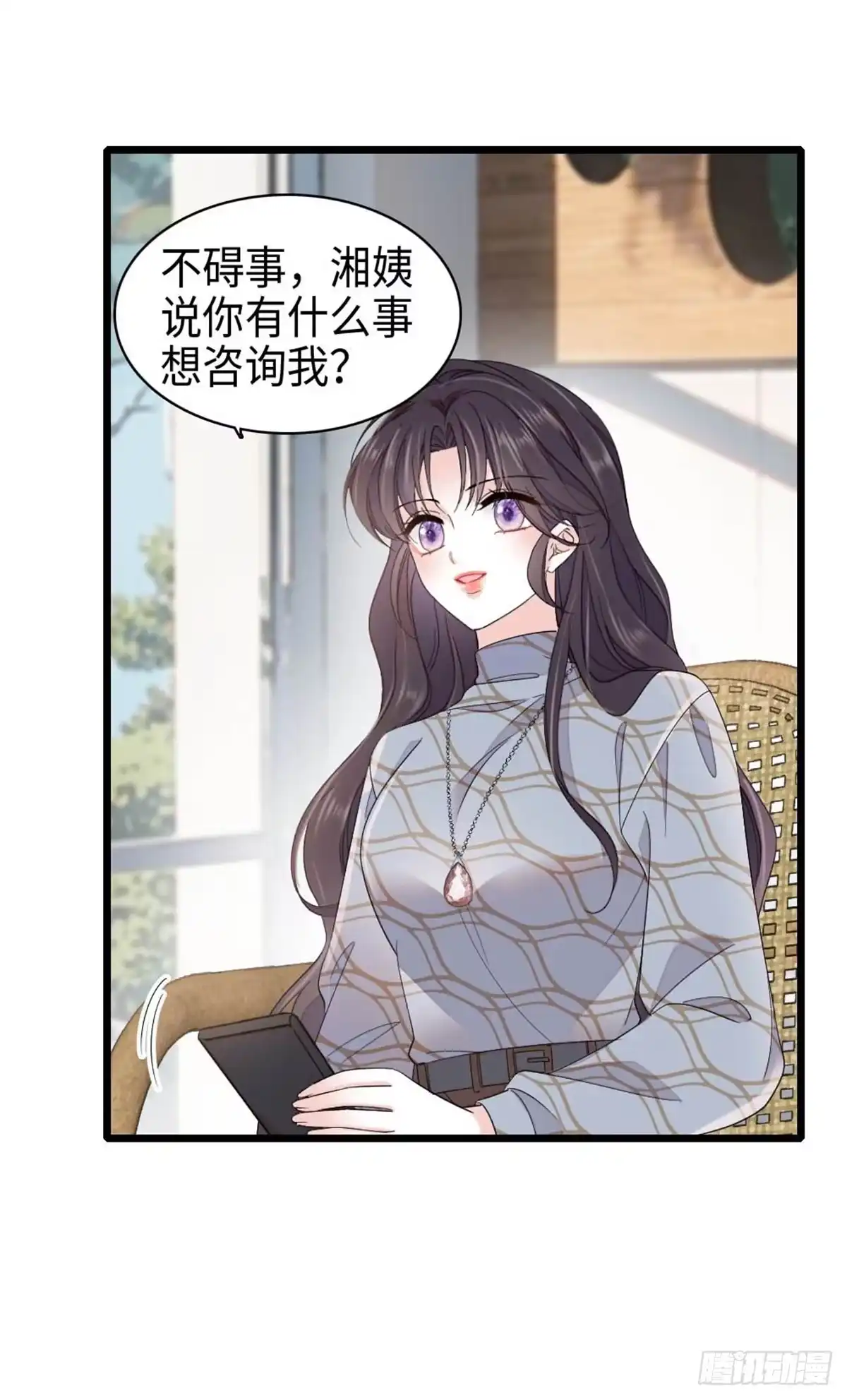 222想一直陪在她身边-全能千金燃翻天-阅文漫画/客心文化（第3张）
