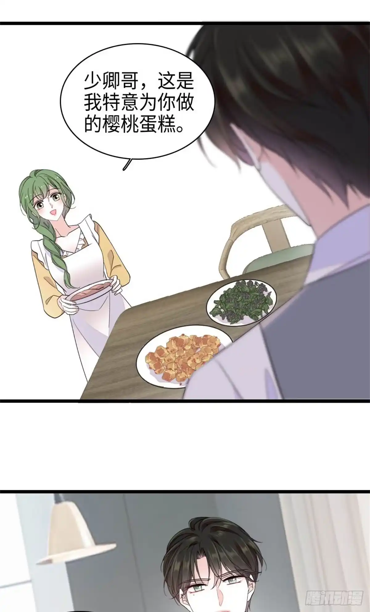222想一直陪在她身边-全能千金燃翻天-阅文漫画/客心文化（第15张）